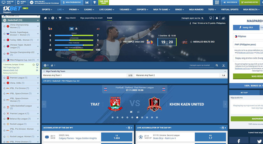 live betting basket ball of 1xbet MPBL